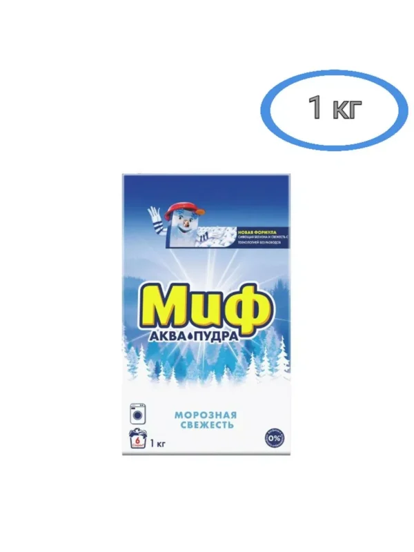 Миф 1кг бел.(7)