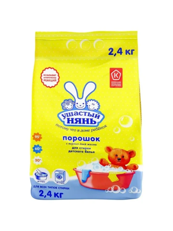 Ушастый нянь ст.порошок 2.4кг(6)