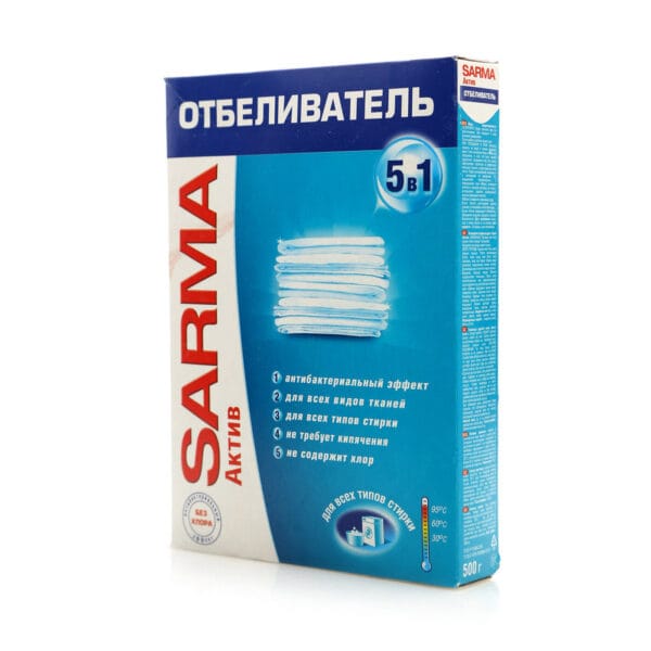 Сарма Актив отбеливатель 500г