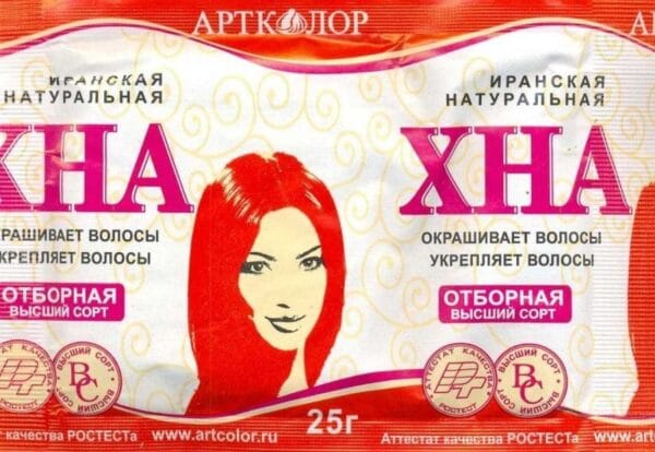 Хна натуральная 25гр