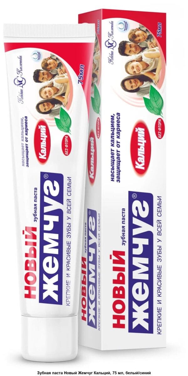 Новый Жемчуг Кальций з/паста  75мл