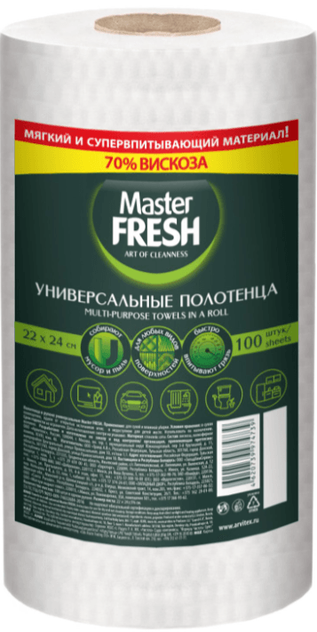 Полотенца универсальные Master FRESH 21х25 см, 100 шт. Соты