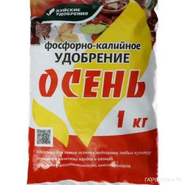 Удобрение Фосфорно-калийное Осень 1кг БуйХим (15)
