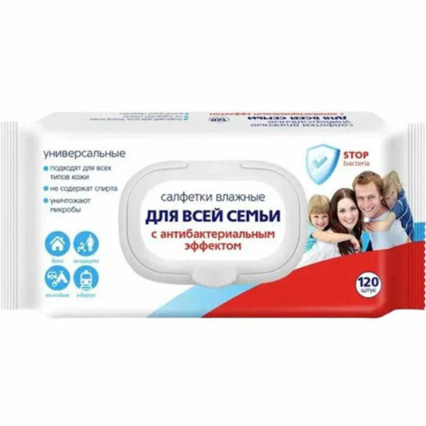 Влажные салфетки Светофор Для всей семьи с клапаном 120шт (20)