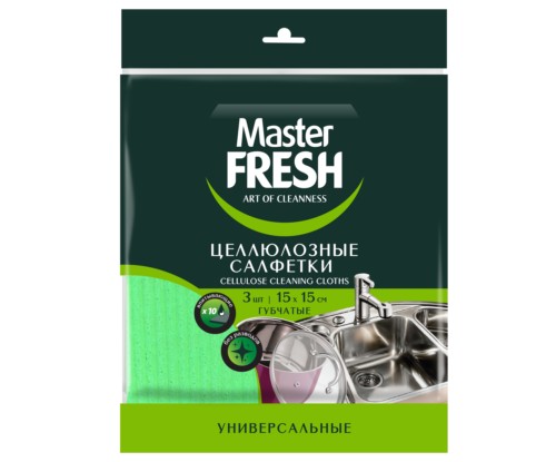 Master FRESH салфетки целлюлозные, 5 шт