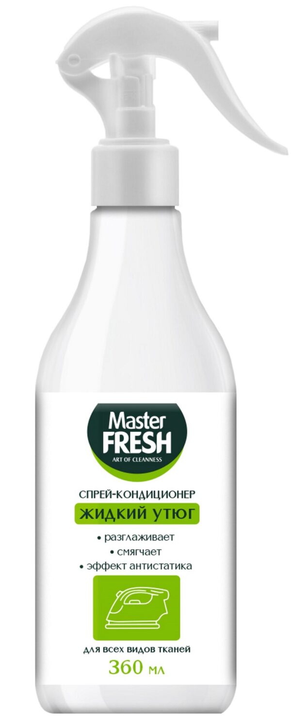 Master FRESH жидкий утюг для разглаживания одежды 360 мл
