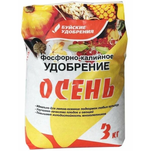 Удобрение Фосфорно-калийное Осень 3кг БуйХим (3)