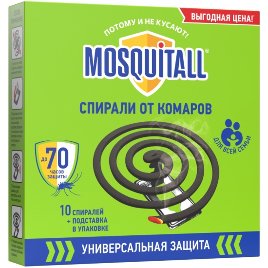 Спирали Москитол 10шт