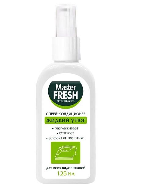 Master FRESH жидкий утюг для разглаживания одежды 125 мл